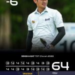 เอาใจช่วยสวิงสาวไทย กับรายการ ISPS Handa World Invitational วันที่ 17-20 สิงหาคม 2566