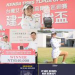 ทีมกอล์ฟสาวสหรัฐอเมริกานำยุโรป 5-3 คะแนนวันแรกเปิดรายการ The Solheim Cup