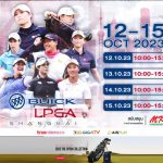 แนะนำกิจกรรมดีๆ สานฝันเยาวชนไทย สู่โปรกอล์ฟอาชีพ BDMS JUNIOR GOLF CLINIC 2023-2024