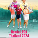 จับตา ตรีฉัฐ จีนกลับ ดวล ซีลีน บูติเย ร่วมแข่งลุ้น Player of the Year ใน LET 2023 Andalucia Costa del Sol Open
