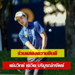 DENWIT COMPLETES REMARKABLE HAT-TRICK AT SAUDI OPEN PRESENTED BY PUBLIC INVESTMENT FUND TO MAKE HISTORY WITH SEASON-ENDING DOUBLE