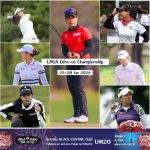 “จีโน่”อาฒยา อดีตมือ 1 ของโลก ประกาศถอนตัว “HONDA LPGA THAILAND 2024” และ “HSBC WOMEN’S WORLD CHAMPIONSHIP”