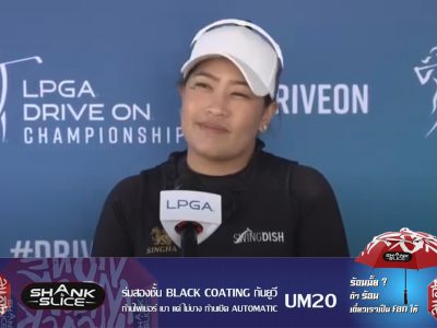 จัสมิน สุวัณณะปุระ คว้าท็อป 10 ใน LPGA Drive On Championship! 🏌️‍♀️💫