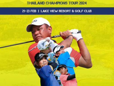 ทีซีที เปิดฤดูกาลแข่งขันปี 2024 สิงห์-เอสเอที ไทยแลนด์ แชมเปี้ยน ทัวร์ 2024 รายการแรกของฤดูกาล ระหว่างวันที่ 21-23 กุมภาพันธ์ 2567