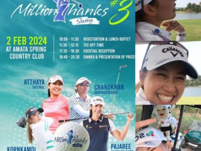 โปร จีน กับงาน “Million Thanks Swing” ครั้งที่ 3 ของกลุ่มมิตรผล ที่ Amata Spring Country Club