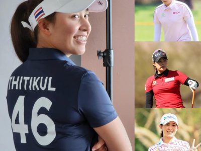 ข่าวสารล่าสุด: นักกอล์ฟเจ้าของตำแหน่งที่ 1 ของไทยและอยู่ในอันดับที่ 10 ของโลก