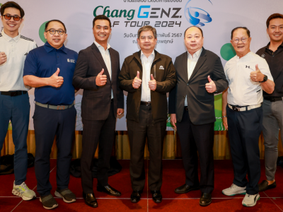 🏌️‍♂️🏌️‍♀️ “ช้าง-เจ็นซ์ กอล์ฟ ทัวร์ 2024” ประกาศตารางการแข่งขัน 🏌️‍♂️🏌️‍♀️