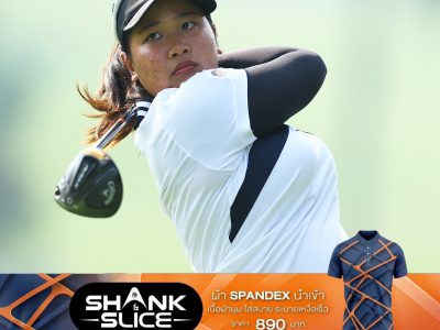 เชียร์กันต่อ “โปรพราว”ชเนตตี ดีสุดสาวไทยวันแรก รายการ HSBC Women’s World Championship