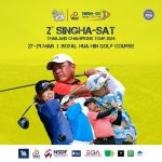 ร่วมส่งกำลังใจตามเชียร์ โปรอาร์ม กิรเดช อภิบาลรัตน์ รายการต่อไปใน DP World Tour