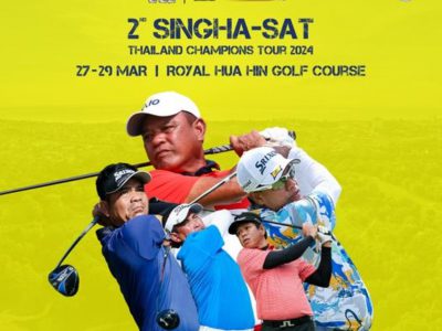 ไทยแลนด์ แชมเปี้ยน ทัวร์ 2024 สนามที่ 2 หลวงหัวหิน 27-29 มี.ค.นี้