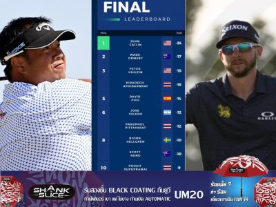 John Catlin คว้าแชมป์ รับเงินรางวัล 180,000 เหรียญฯ ในการแข่งขัน Saudi Open