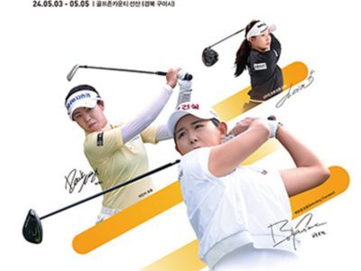 โปรกล้วย และ โปรกล้วย สองสาวที่จะลงแข่งรายการ The 10th Kyochon 1991 Ladies Open ชิงรางวัลรวมมกว่า 21 ล้านบาท