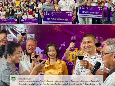 ขอแสดงความยินดี “นิดหน่อย” แคดดี้จากสนามกอล์ฟกรีนวัลเลย์ระยอง คว้าแชมป์ singha Amazing Thailand Caddies Championship สนามที่2