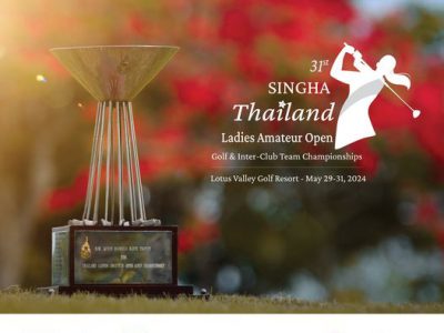 สมาคมกีฬากอล์ฟสตรี จัดการแข่งชิงถ้วยฯพระนางเจ้ารำไพพรรณี ครั้งที่ 31 วันที่ 29-31 พฤษภาคม