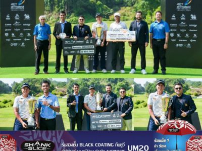 โรบินส์วูด กอล์ฟ คลับ เปิดตัวสถาบันสอนกอล์ฟชั้นนำระดับโลก “คล็อด ฮาร์มอน เพอร์ฟอร์มานซ์ กอล์ฟ อะคาเดมี” แห่งแรกในไทย