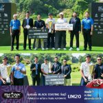 โปรช้าง-ธงชัย ใจดีจบในอันดับ 4 ร่วม รับเงินรางวัลรวมกัน $145,800 ในรายการ Insperity Invitational