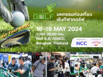 Thailand Golf Expo วันที่ 16-19 พฤษภาคม 2567 ศูนย์การประชุมแห่งชาติสิริกิติ์