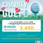 “ฝ้าย” พิมพ์พิศา รับรอง จบรอบ 2 ผ่านตัดตัวแข่งต่อในรอบที่ 3 และ 4 “Ai Miyazato Suntory Ladies Open Golf Tournament 2024”