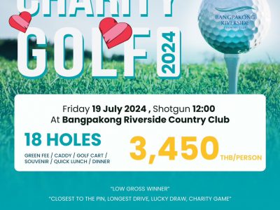 Fairways for the Future: Support Education with Your Golfing Prowess.