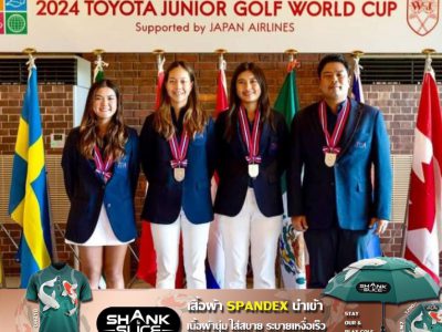 ขอแสดงความยินดีกับสวิงสาวทีมชาติไทยที่คว้ารองแชมป์ในศึก “โตโยต้า จูเนียร์ กอล์ฟ เวิลด์ คัพ 2024” ที่ประเทศญี่ปุ่น!