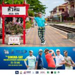 “โปรรัน” รัญชนพงศ์ จบอันดับ 3 ร่วม กอล์ฟพีเคเอ็นเอส เซลันกอร์ มาสเตอร์ส 2024