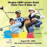 เตรียมตัวให้พร้อมสำหรับสนามที่ 6 ของการแข่งขัน AMG Thailand Junior Championship วันที่ 14-15 กันยายน นี้