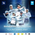 11 สาวไทยพร้อมลุยศึกใหญ่ในแอลพีจีเอ ทัวร์ รายการใหม่ “เอฟเอ็ม แชมเปียนชิพ” ที่แมสซาชูเซตส์